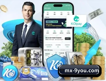 九游体育 APP 深度功能