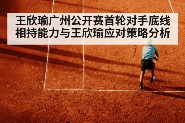 tennis player volley at net